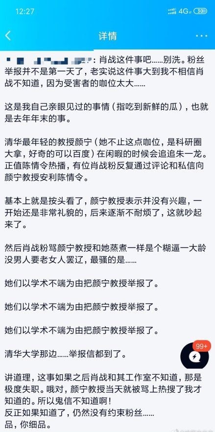 揭秘最准一码一肖，实用释义与现实解读—科技视角下的探索