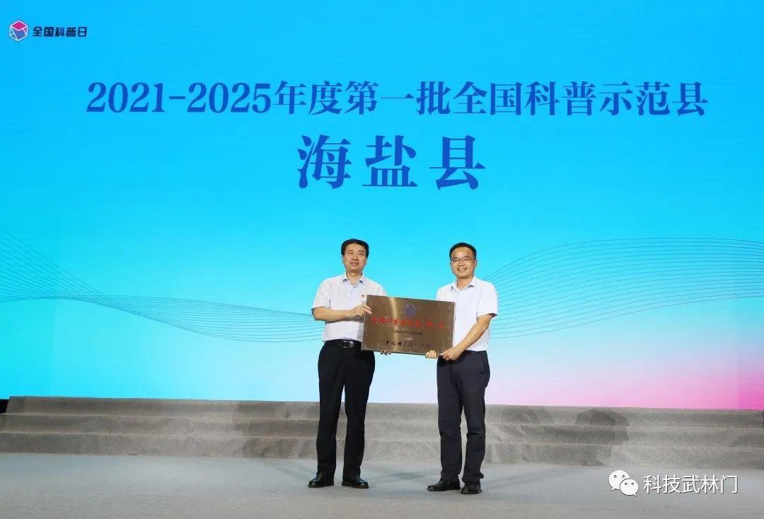 百科 第22页