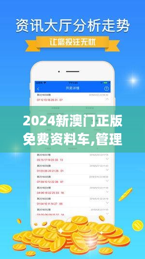 揭秘2025新澳免费资料内部玄机—亦步亦趋精选答案落实全新版本探索