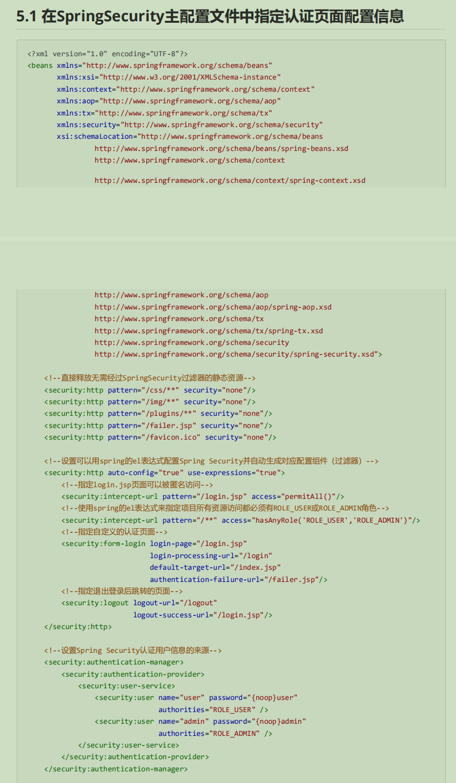 揭秘2025新澳免费资料内部玄机—亦步亦趋精选答案落实全新版本探索之旅