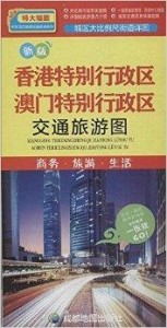 澳门与香港最精准免费资料大全，旅游景点实用释义、解释与落实