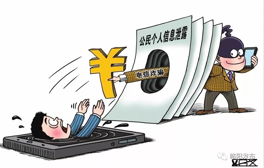 警惕虚假宣传，精准四肖背后的真相与全面解释落实