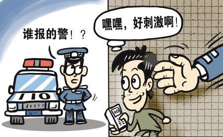 百科 第21页