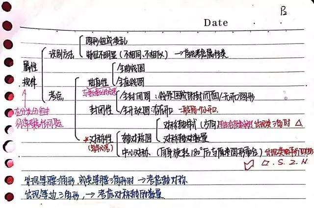 澳门与香港管家婆的精准准确性，词语释义、解释与落实