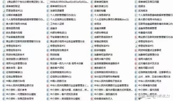 咨询 第19页