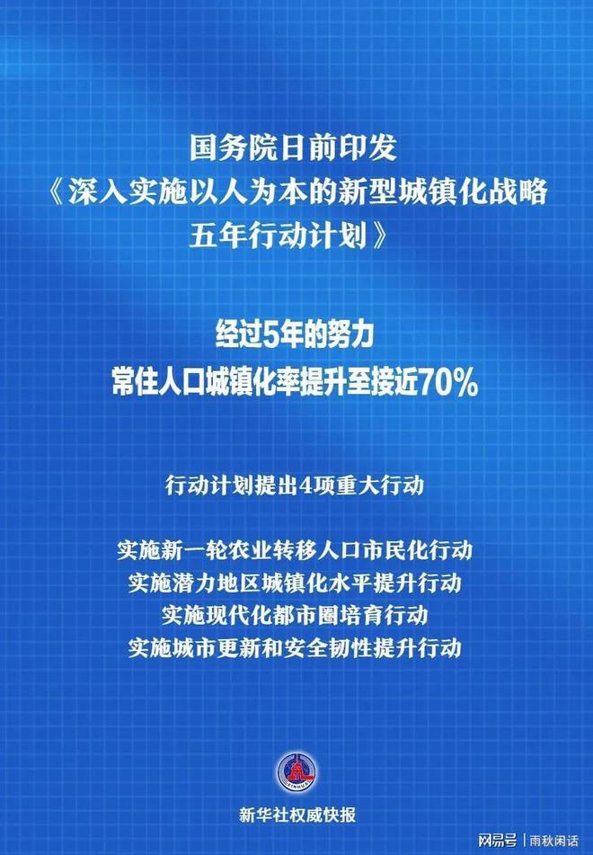 解析2025天天开彩免费资料，策略与落实之道