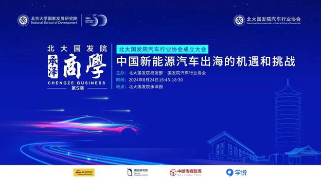 探索未来，澳门与香港在2025的新机遇与挑战—精准解析、落实与策略之道