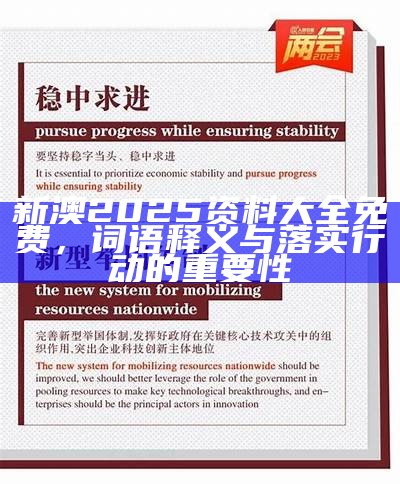 百科 第19页