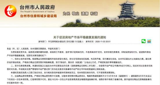 新奥精准精选免费提供，全面释义与落实