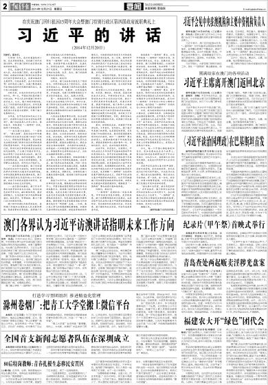 全书 第18页