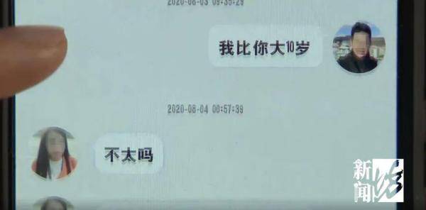 百科 第18页