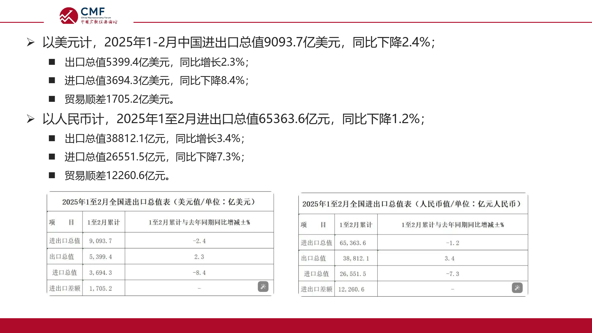 澳门王中王100%资料2025年—全面释义、解释与落实