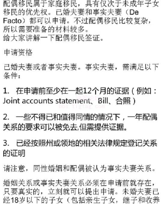 百科 第16页