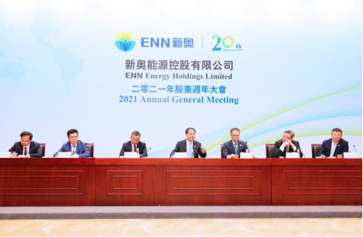 新奥2025年免费资料大全概览，未来能源领域的宝藏