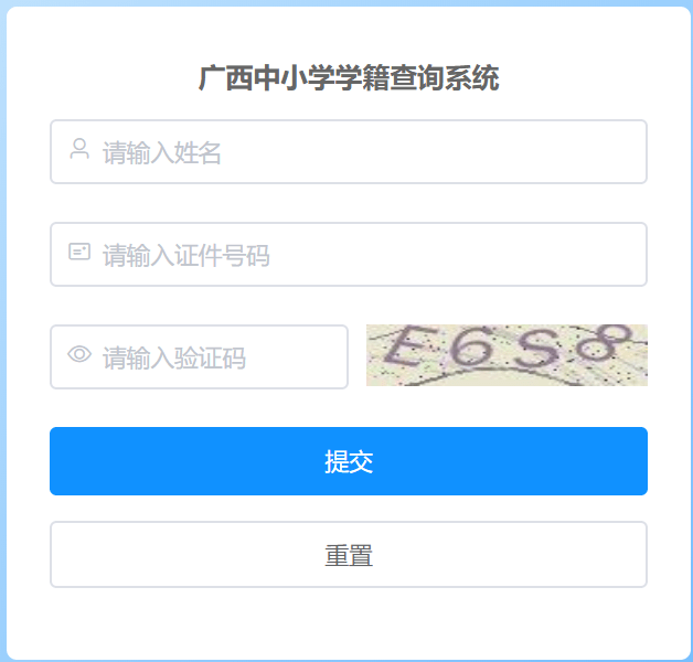 揭秘新澳门正版免费资料的查询方法，资料获取技巧分享