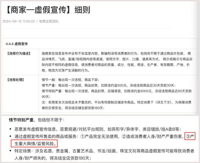 全书 第14页