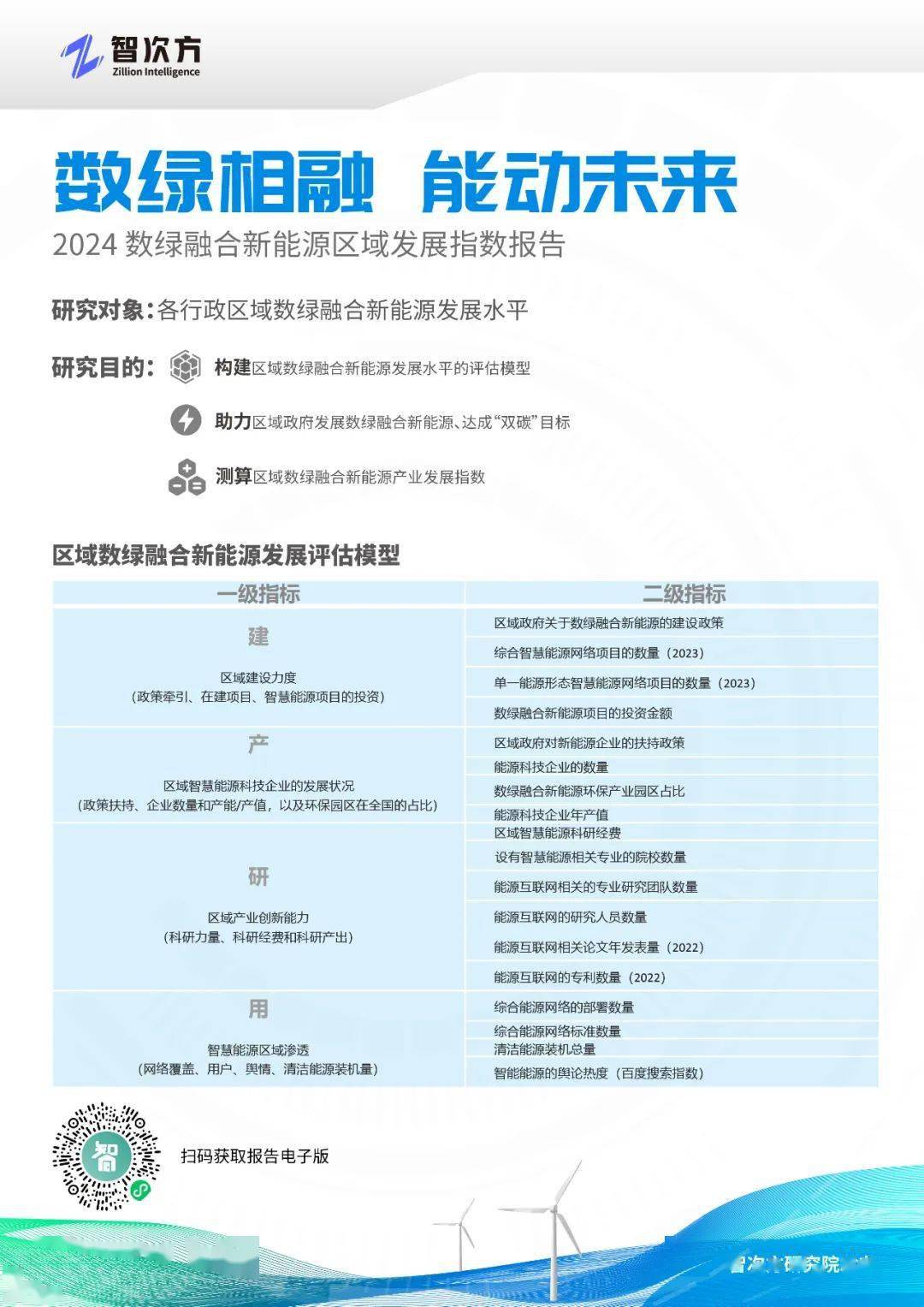 探索2025正版资料免费大全，实用释义、解释与落实策略