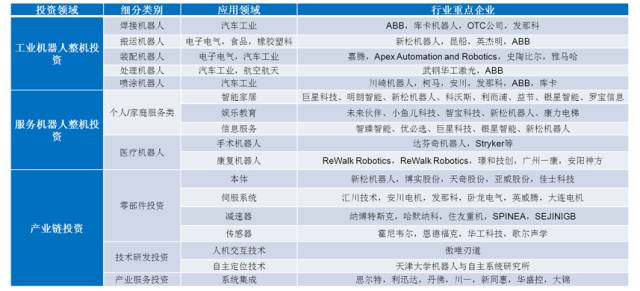 关于2025精准资料的最新版详细解答、解释与落实