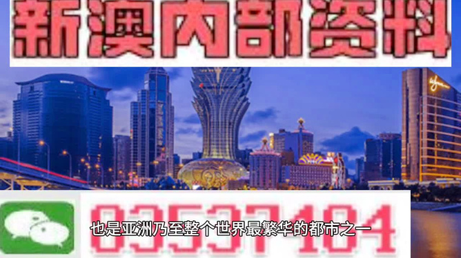 2025年澳门与香港正版免费资料资本的释义、解释与落实策略