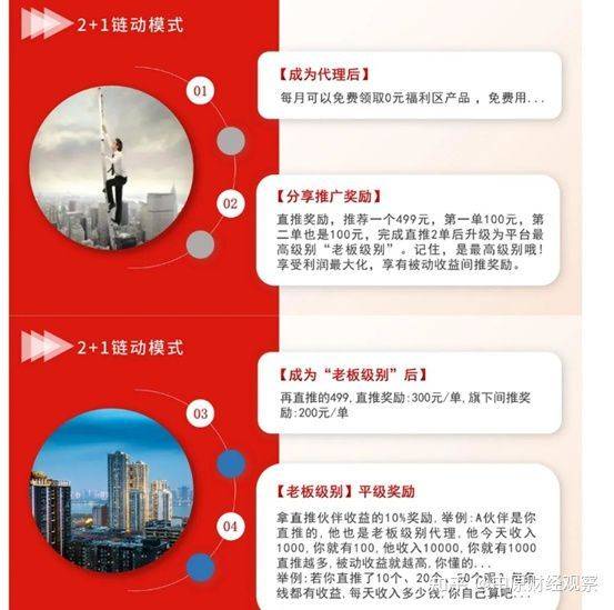 警惕虚假宣传，关于澳门彩票的真实解读与落实策略