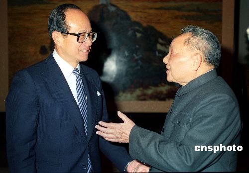 澳门和香港年正版资料免费大全合法性的释义、解释与落实