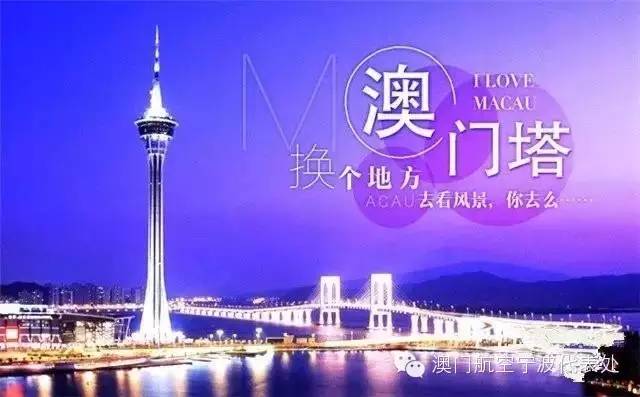 澳门与香港最精准免费资料大全，旅游景点实用释义、解释与落实