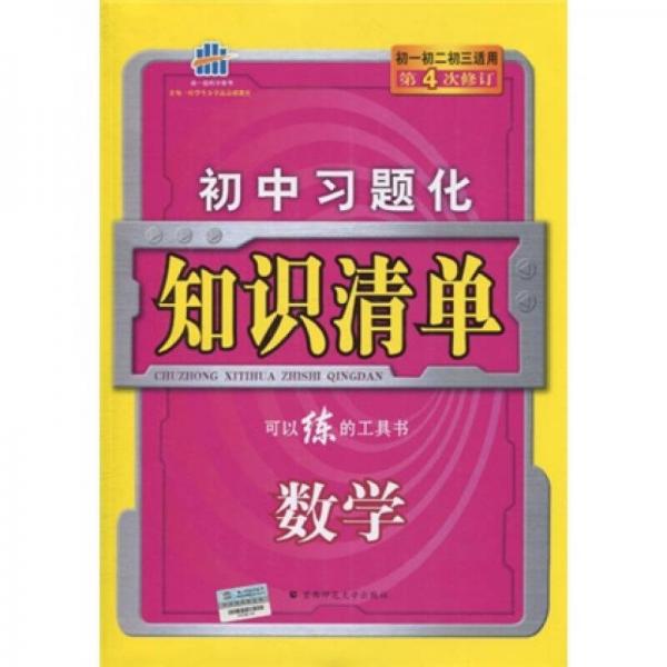 王中王493333WWW马头诗与科学解答解释落实的探索之旅，me59.87.19的启示