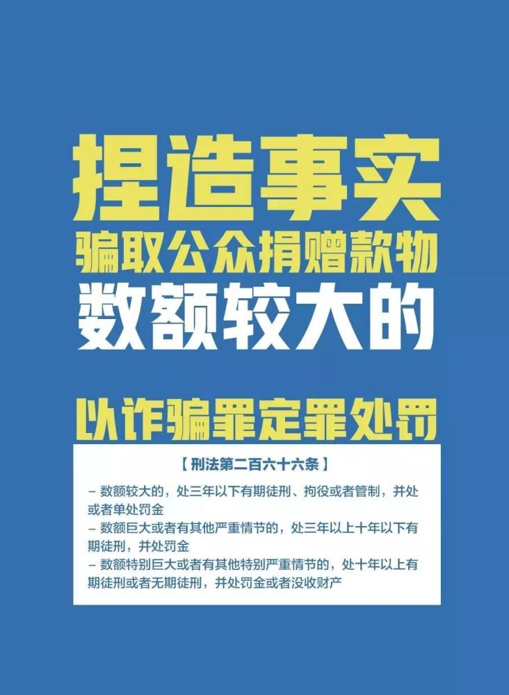 警惕虚假宣传，精准四肖背后的真相与解释落实