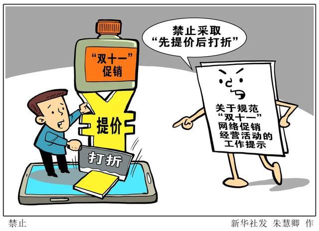 警惕虚假宣传，全面解析与贯彻实施关于精准一肖背后的真相—以数字7777788888为例