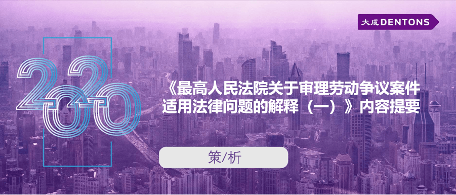 迈向2025年全面推广正版资料免费资料大全，释义、解释与落实策略