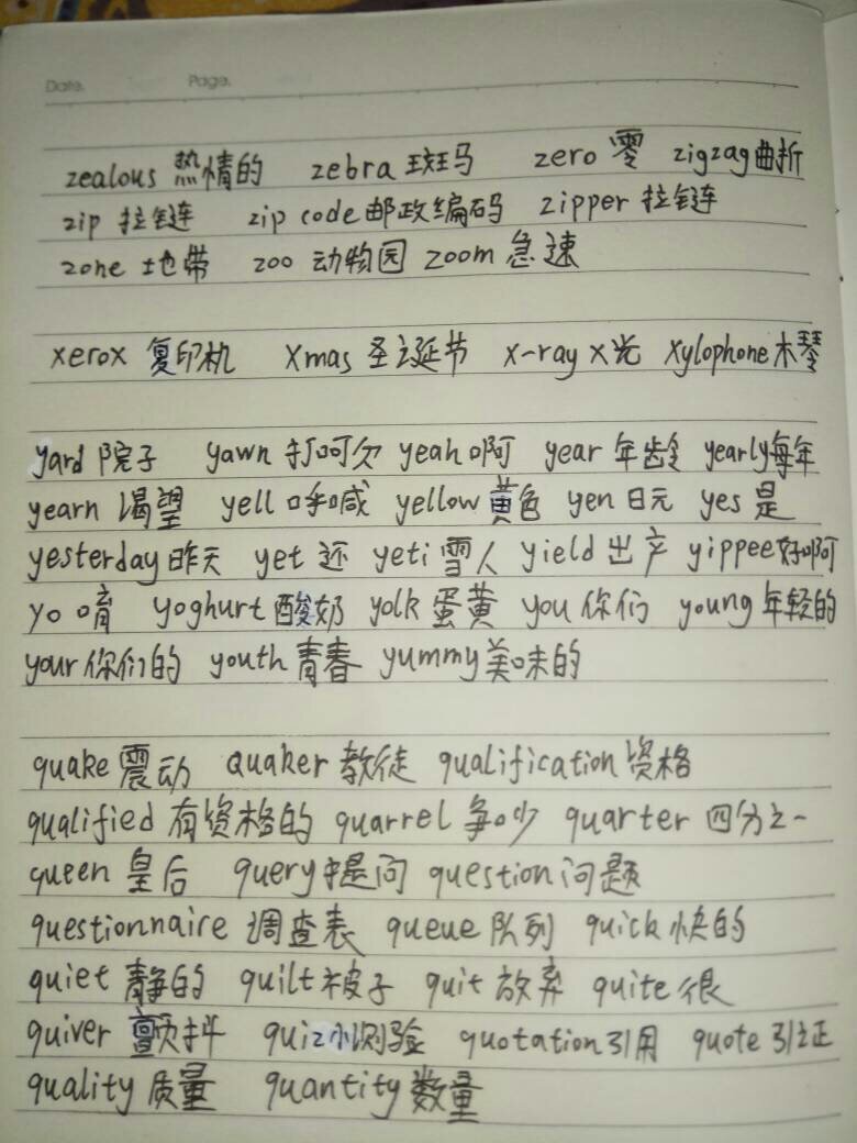 门与香港一码一肖一特一中Ta几si的释义、解释与落实