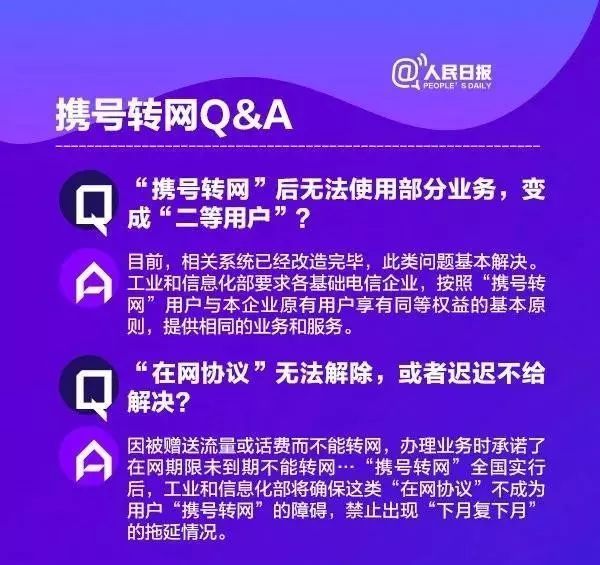 澳门与香港管家婆精准图片，全面释义、解释与落实