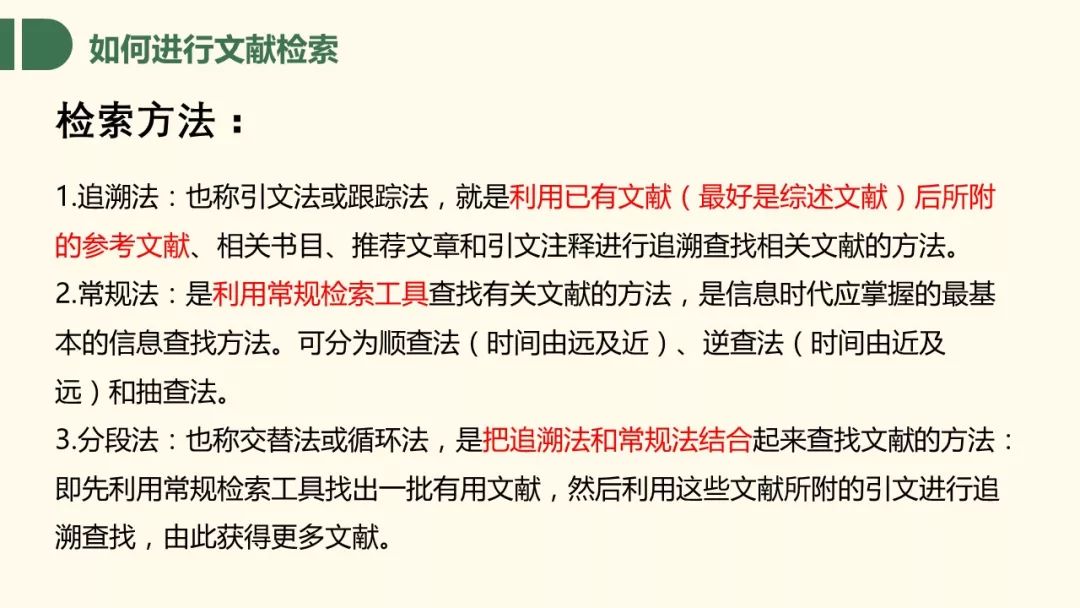 探讨正版资料的未来，实证释义与落实策略下的免费资料大全（2025年展望）