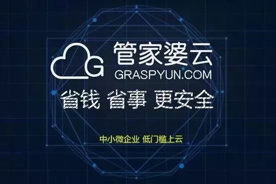 揭秘管家婆100%精准宣传背后的虚假套路与风险
