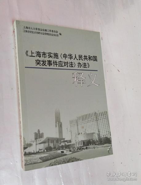 探索未来，2025新澳门和香港精准正版全面释义、解释与落实策略