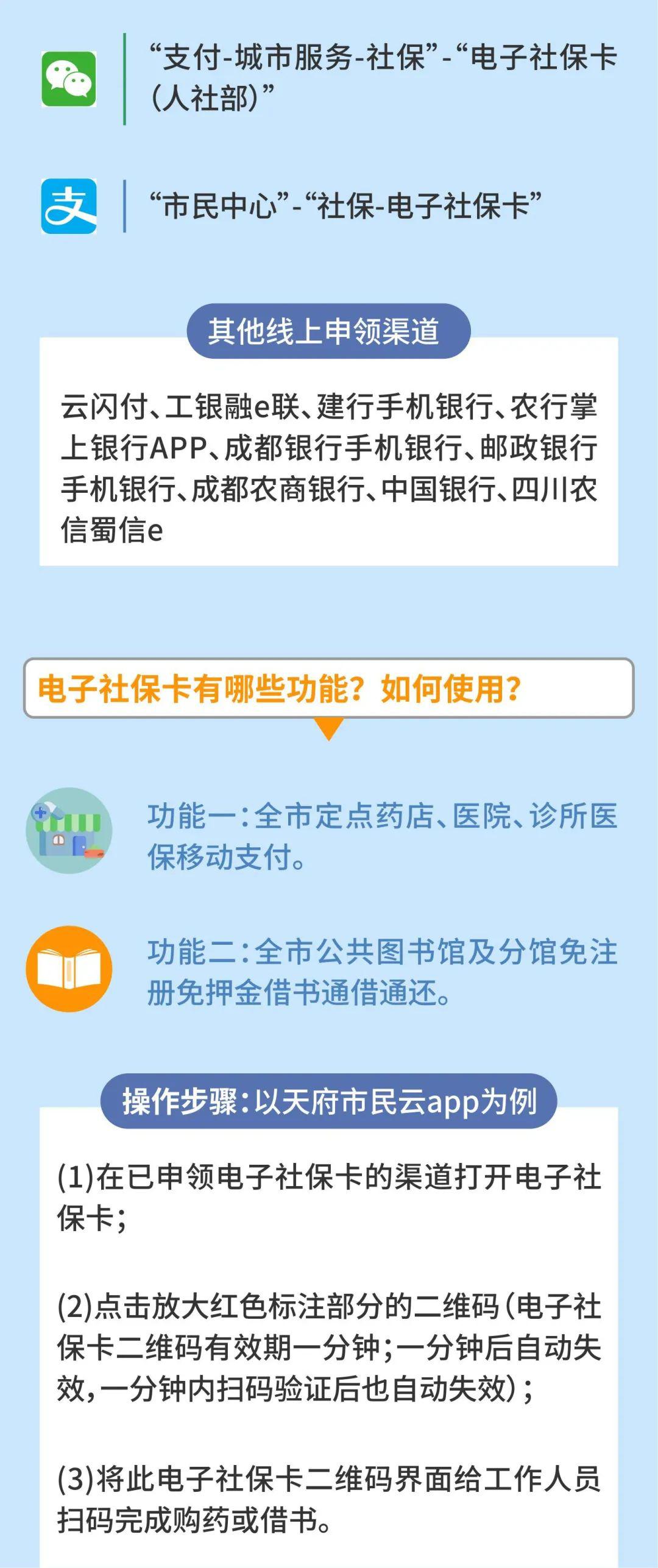 澳门与香港一码一肖一特一中资料大全的实证释义、解释与落实