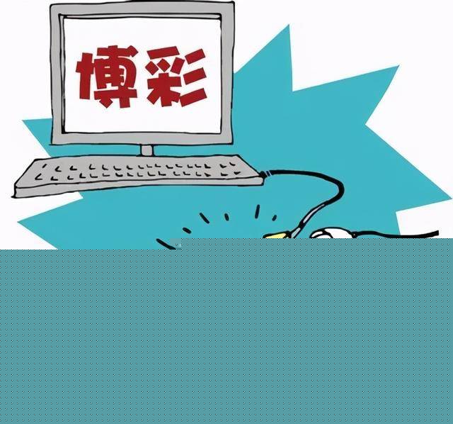 警惕虚假宣传，揭开最准一肖100%中一奖背后的真相