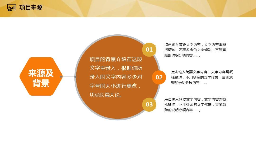 的含义与背景介绍