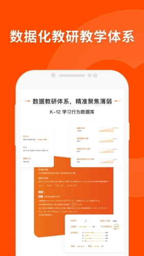 百科 第8页