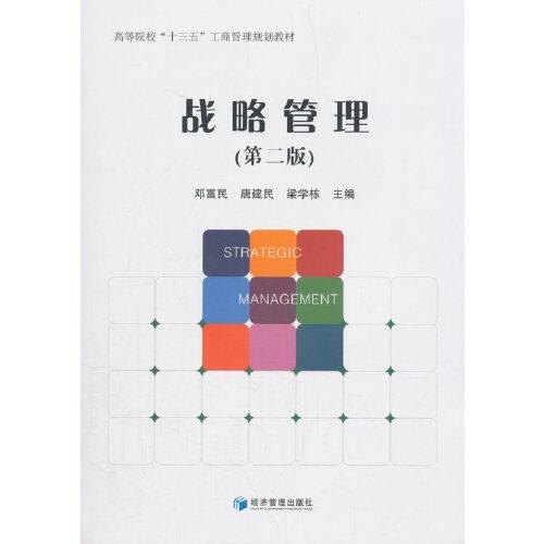 全面解析，2025年新澳正版资料查询方法与落实策略