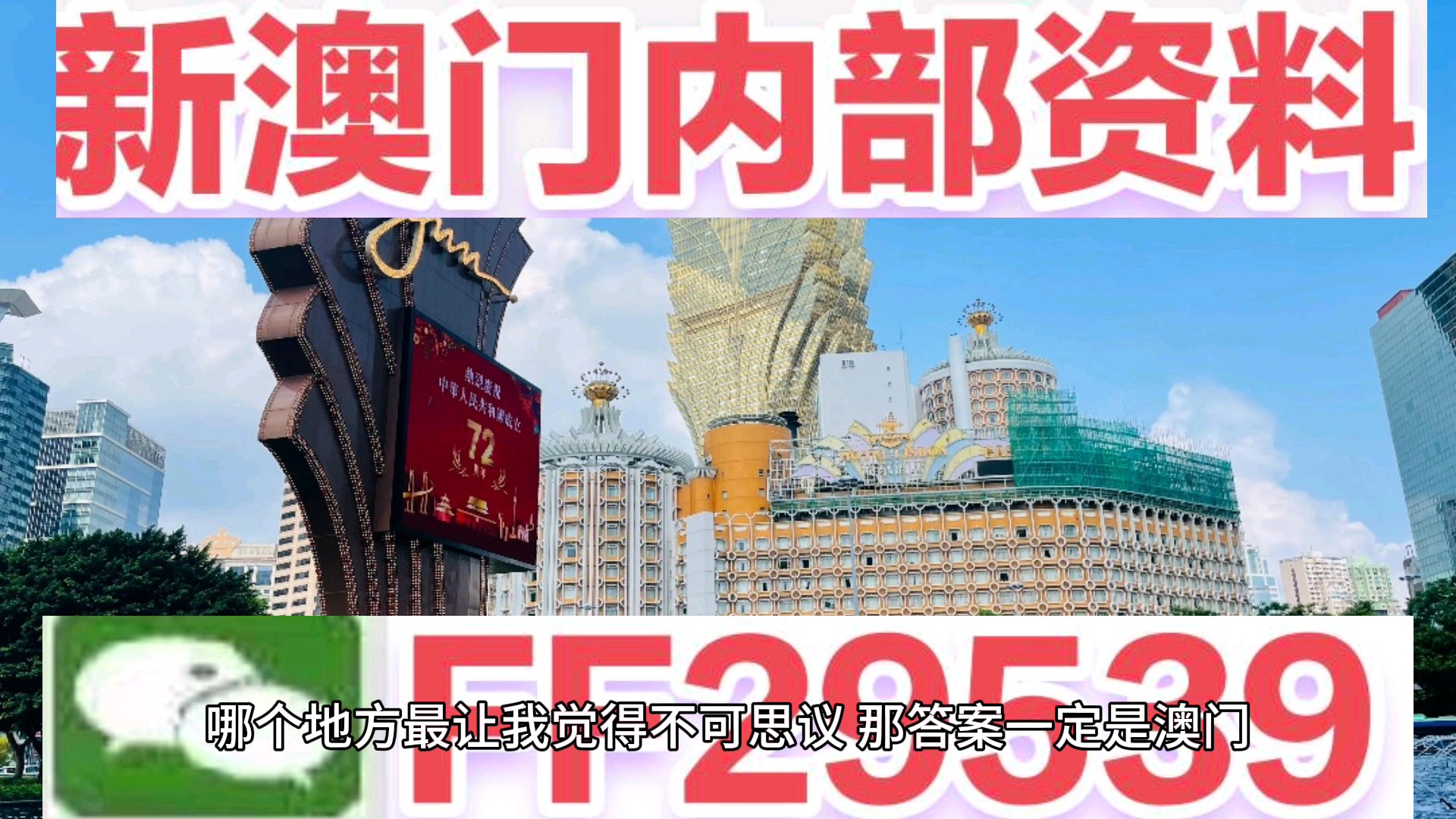 亿彩网与澳门特马开奖，全面贯彻解释落实的实践
