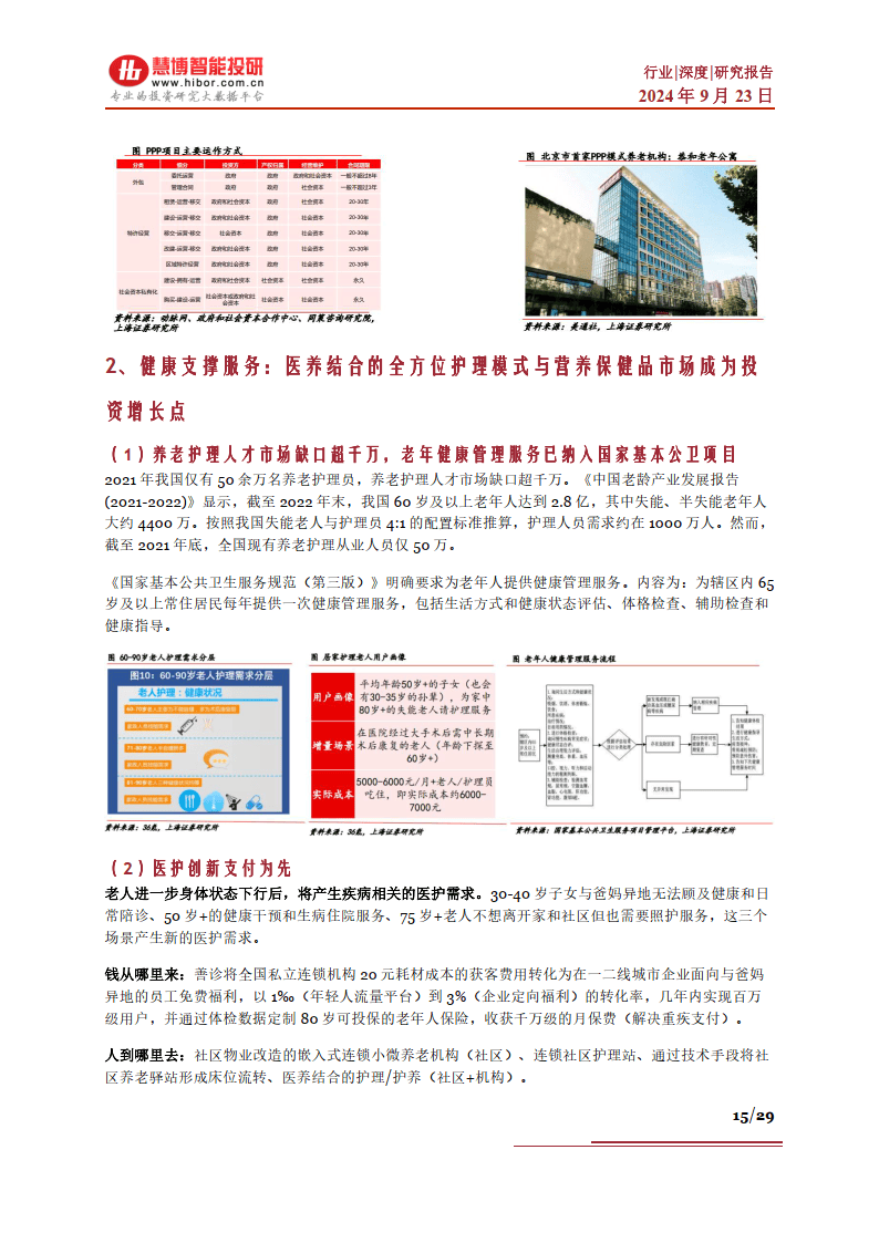 关于澳门彩票行业在2025年的发展展望，全面解答解释与落实策略
