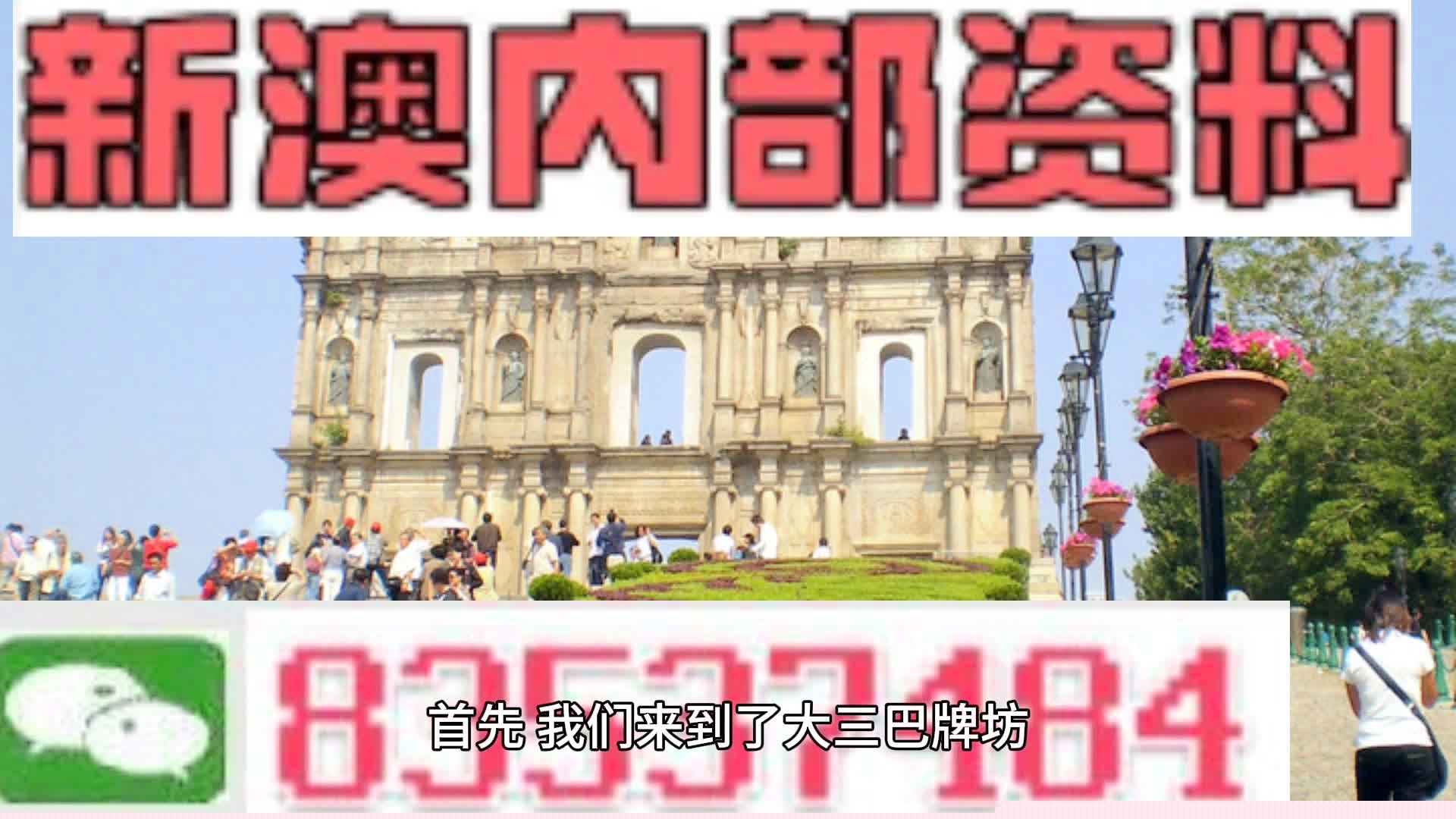 警惕虚假宣传，关于香港和新澳的资料解读与真实信息获取的重要性