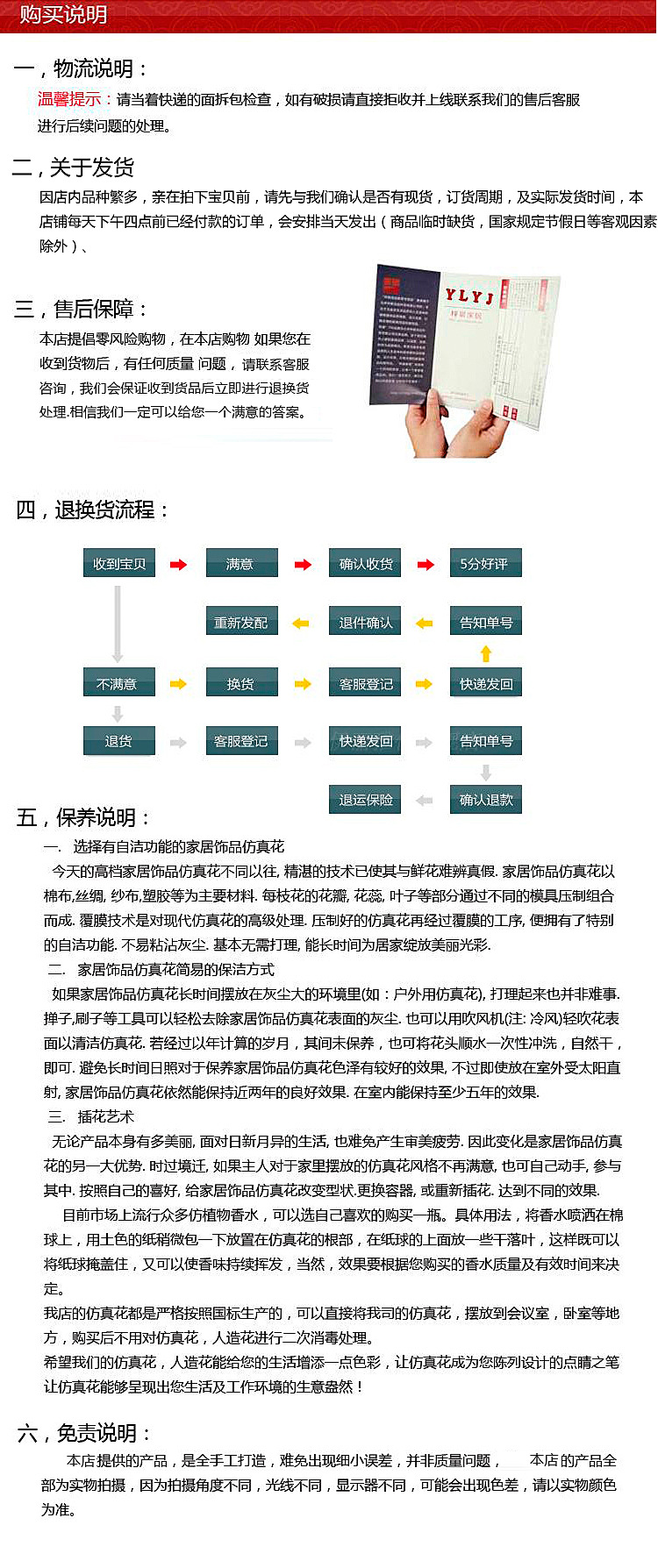 深入理解与落实7777788888精准新传真全面释义