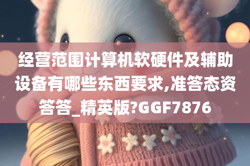 百科 第4页