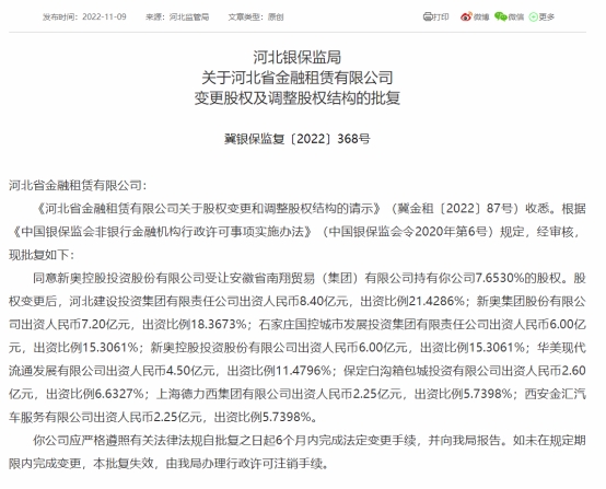 新奥精准精选免费资料提供与公证释义、解释及落实