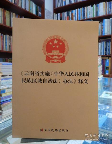 澳门与香港的未来展望，精准发展的释义、解释与落实策略