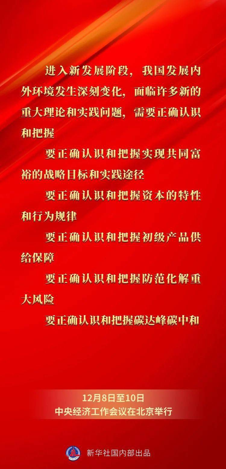 全书 第3页