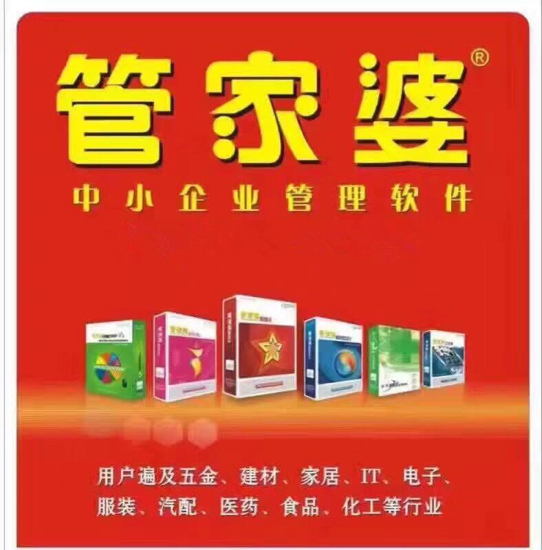 澳门与香港管家婆精准图片，全面释义、解释与落实的重要性