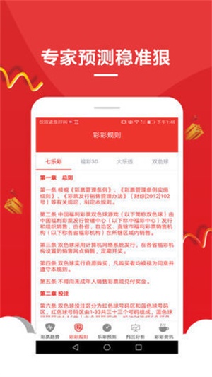 澳门最精准免费资料大全与旅游景点深度解析